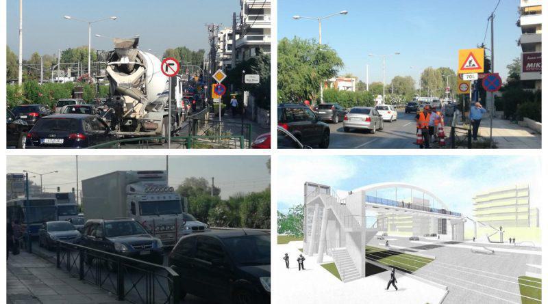 Παραλιακή: Προβλήματα στην κυκλοφορία λόγω έργων για τη πεζογέφυρα (ΕΙΚΟΝΕΣ)