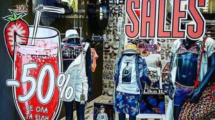 ALDI Rock Star : Mega Summer Sales 50% & Bazaar Χειμερινών -60% !!!