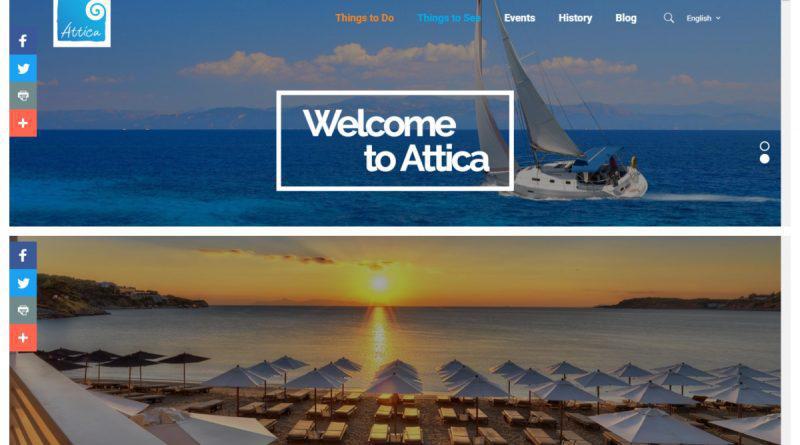 Απίστευτη γκάφα της Περιφέρειας Αττικής! Ξέχασαν να βάλουν στο ανανεωμένο (?) τουριστικό site τις παραλίες του Αλίμου