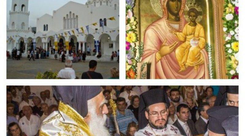 Ο εορτασμός της Παναγίας της Μυρτιδιώτισσας Αλίμου (δείτε το πρόγραμμα)