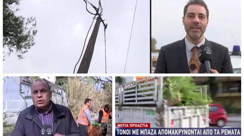 Δήμος Αλίμου: Σε συναγερμό οι υπηρεσίες για την κακοκαιρία (VIDEO)