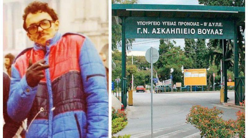 Δήμος Αλίμου: Δεν απαγορέψαμε στους εργαζόμενους να παρευρεθούν στην κηδεία του συναδέλφου τους