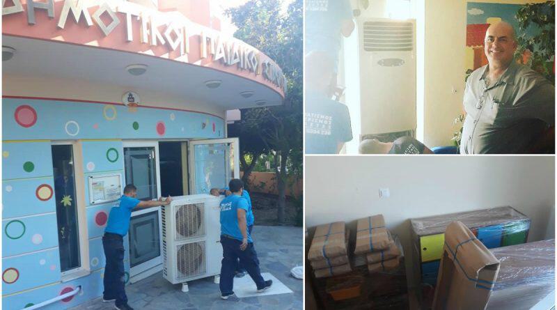 Πρότυποι Δημοτικοί Παιδικοί Σταθμοί Αλίμου