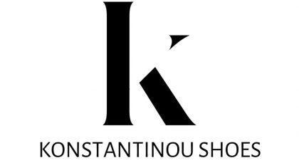 Konstantinou Shoes: Kάθε στιλιστική τους πρόταση επιβραβεύεται