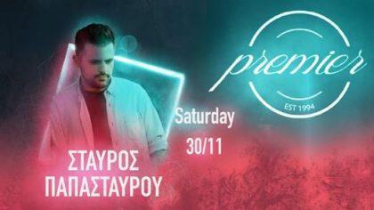 Ελληνική Βραδιά με το Σταύρο Παπασταύρου Live @Premier το Σάββατο 30/11