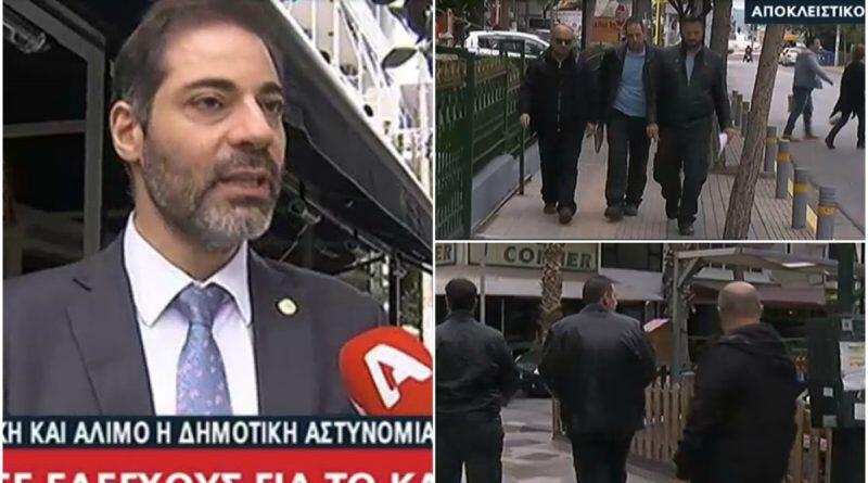 Άλιμος: Έλεγχοι για το κάπνισμα σε καταστήματα και παιδικές χαρές (VIDEO)