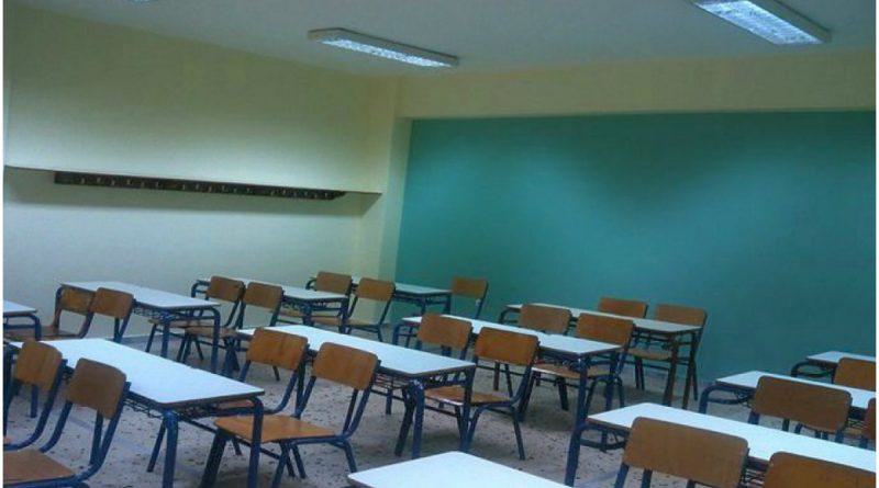 Ποιες σχολικές μονάδες του Αλίμου θα παραμείνουν κλειστές Τρίτη και Τετάρτη