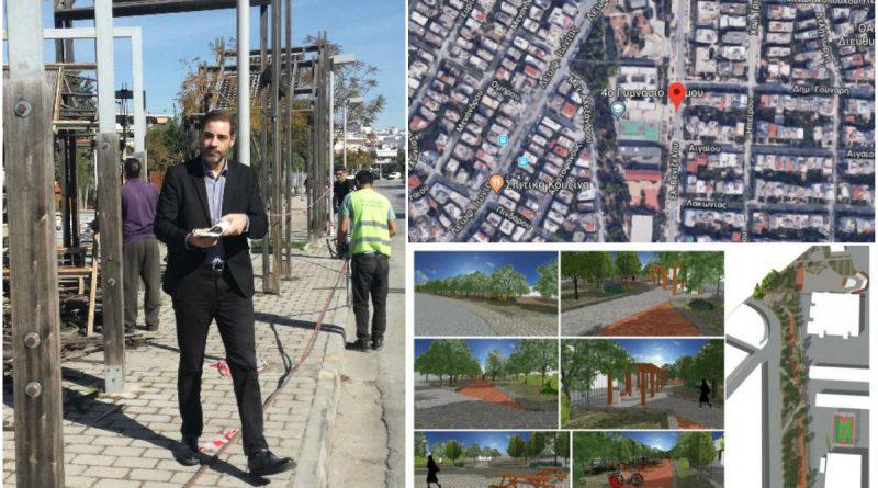 Ανδρέας Κονδύλης: Ο κορονοϊός δεν μας σταματά – Το Άνω Καλαμάκι θα έχει το πάρκο που του αξίζει (VIDEO&ΕΙΚΟΝΕΣ)