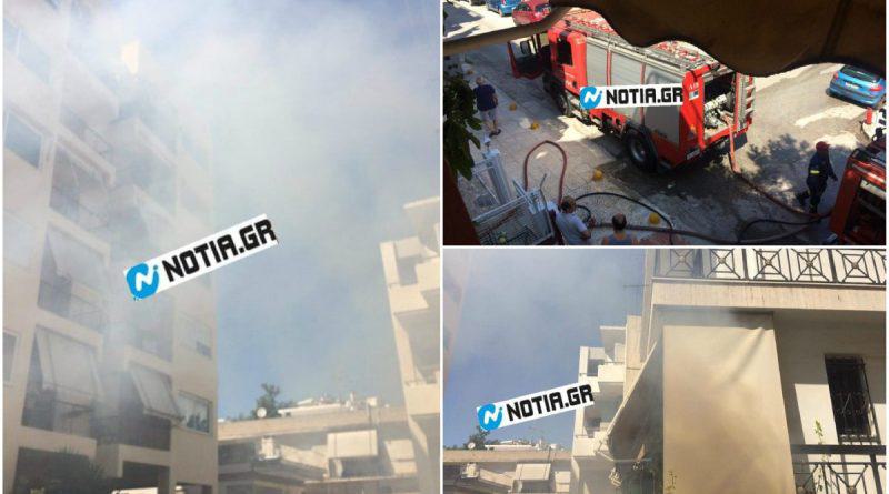 Πανικός από πυρκαγιά στον Άλιμο – Εκκενώθηκε πολυκατοικία (VIDEO&ΕΙΚΟΝΕΣ)