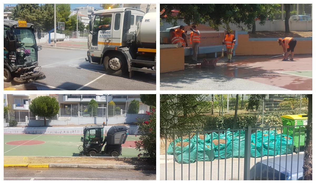 Άλιμος: Επιστροφή των μαθητών σε ασφαλή και πεντακάθαρα σχολεία