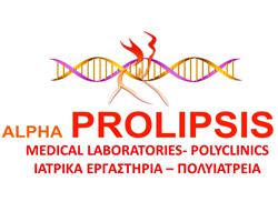 Διαγνωστικό Κέντρο ALPHA PROLIPSIS