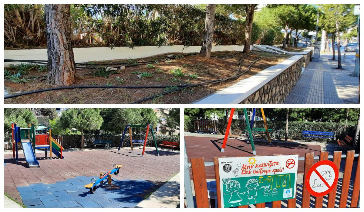 Άλιμος: «Λίφτινγκ» στις παιδικές χαρές της πόλης