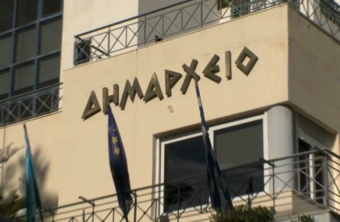 Ανακοίνωση για την λειτουργία του Δημαρχείου Αλίμου