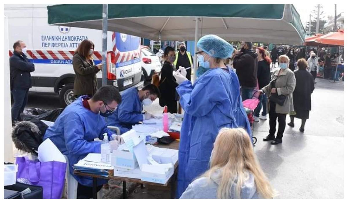 Δωρεάν rapid tests την Τρίτη στη λαϊκή αγορά, στο Άνω Καλαμάκι, από την Περιφέρεια Αττικής