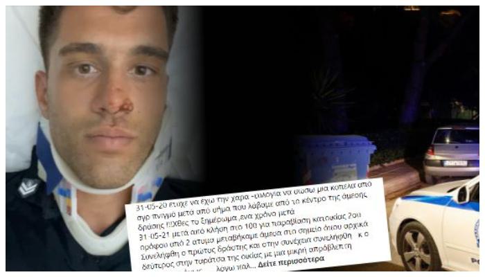 Τραυματίστηκε αστυνομικός σε καταδίωξη διαρρηκτών στον Άλιμο