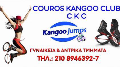 COUROS KANGOO CLUB