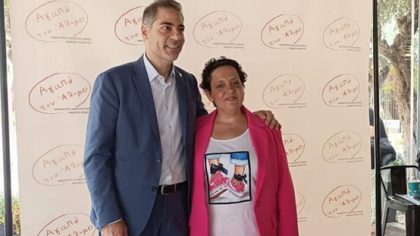 Αμαλία-Κυριακάκη Βαρδιάνου: Yποψήφια Δημοτική Σύμβουλος με τον συνδυασμό «Αγαπώ τον Άλιμο»