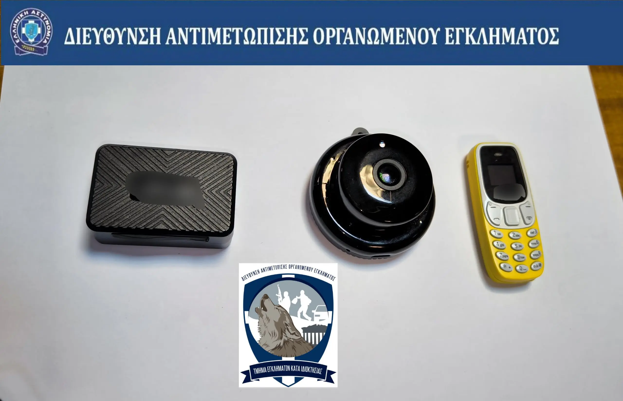 Εξαρθρώθηκε συμμορία διαρρηκτών: Παρακολουθούσαν με πομποδέκτες τα υποψήφια θύματά τους (ΕΙΚΟΝΕΣ) εικόνα 5