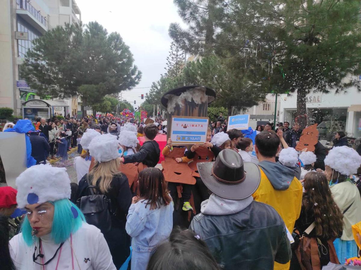 Το καπάκι της “ΧΕΣΥΔΑΠ” πρωταγωνίστησε στην αποκριάτικη παρέλαση, στον Άλιμο (VIDEO&ΕΙΚΟΝΕΣ) εικόνα 8