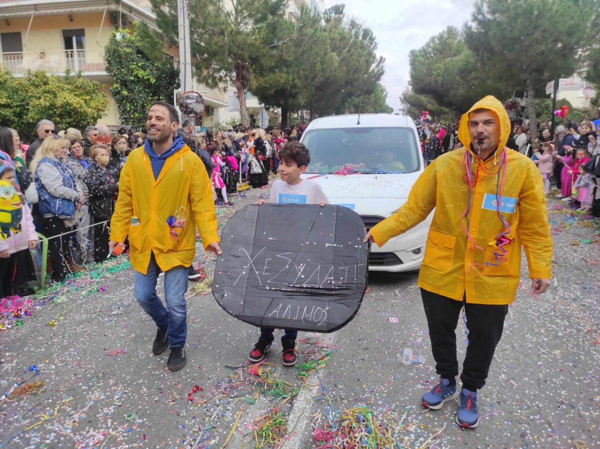 Το καπάκι της “ΧΕΣΥΔΑΠ” πρωταγωνίστησε στην αποκριάτικη παρέλαση, στον Άλιμο (VIDEO&ΕΙΚΟΝΕΣ) εικόνα 1