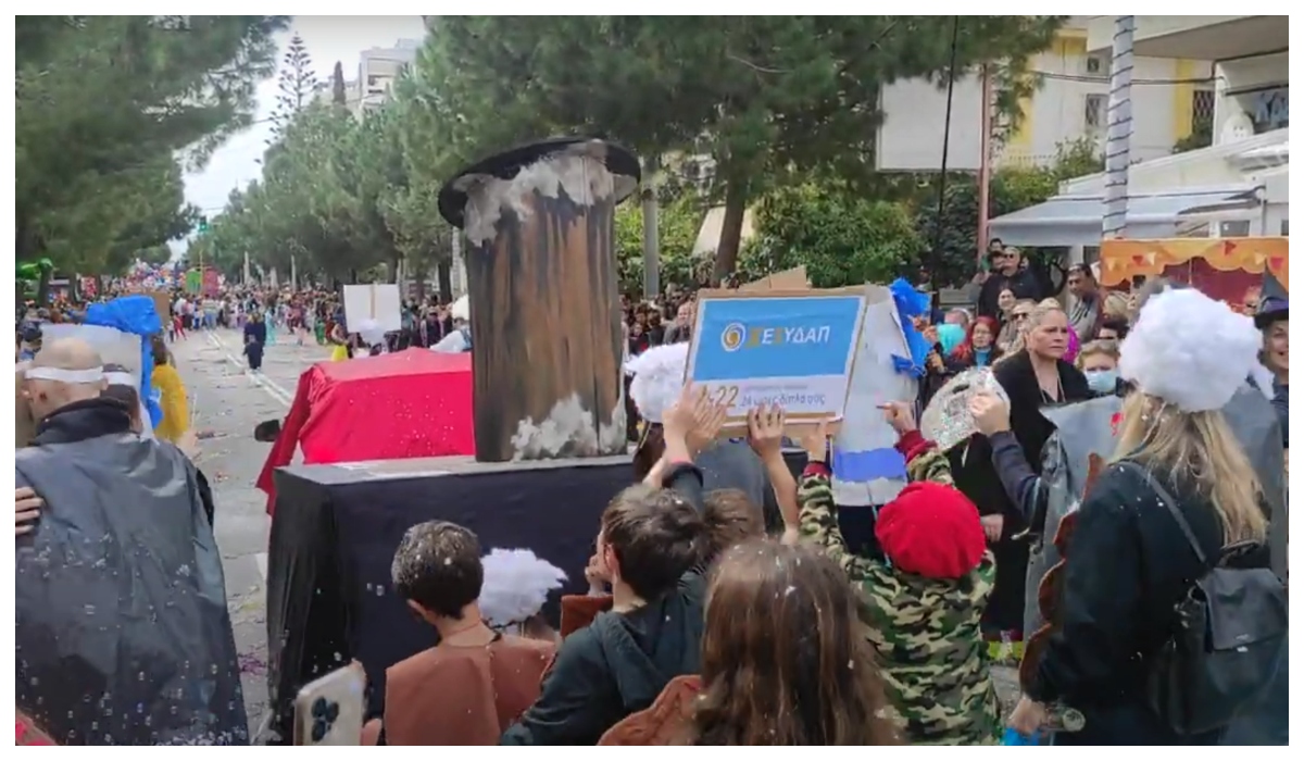Το καπάκι της “ΧΕΣΥΔΑΠ” πρωταγωνίστησε στην αποκριάτικη παρέλαση, στον Άλιμο (VIDEO&ΕΙΚΟΝΕΣ) εικόνα 7