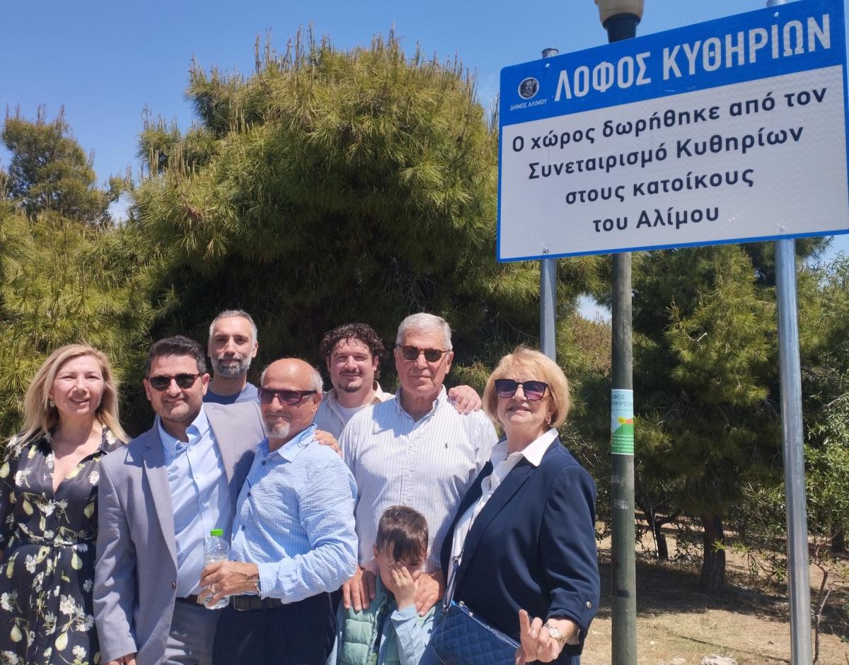 Λόφος Κυθηρίων: Η ιστορία διδάσκει – Πως οι κάτοικοι έσωσαν το “διαμάντι” του Αλίμου (VIDEO&EIKΟΝΕΣ) εικόνα 6