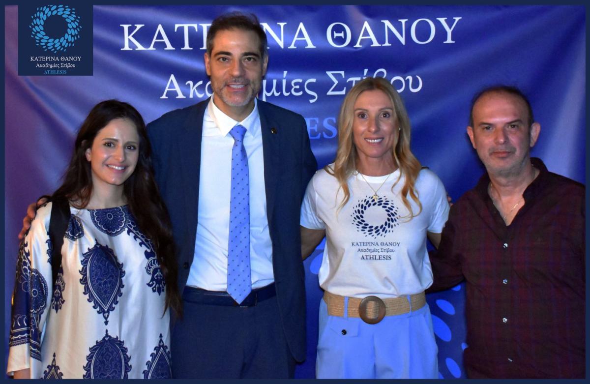 Επίσημη παρουσίαση του νέου αθλητικού συλλόγου “Κατερίνα Θάνου – Ακαδημίες Στίβου” Athlesis εικόνα 2