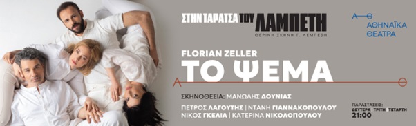 Δήμος Αλίμου: «Η ζωή είναι ωραία» – Ιούνιος 2025 εικόνα 3