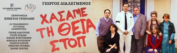 Δήμος Αλίμου: «Η ζωή είναι ωραία» – Ιούνιος 2025 εικόνα 4