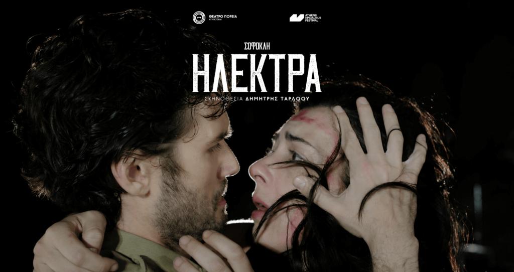 Δήμος Αλίμου: «Η ζωή είναι ωραία» – Σεπτέμβριος 2025 εικόνα 1