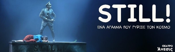 Δήμος Αλίμου: Οι πολιτιστικές δράσεις του Οκτωβρίου για το πρόγραμμα «Η ζωή είναι ωραία» εικόνα 5