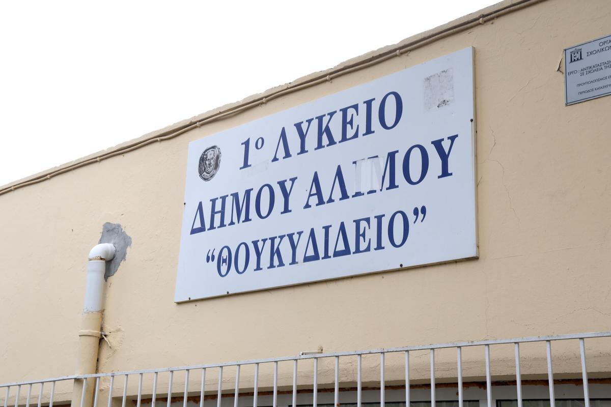 Κονδύλης: Έχουμε μπροστά μας σημαντικά έργα, που θα βελτιώσουν την καθημερινότητα των κατοίκων του Αλίμου εικόνα 4