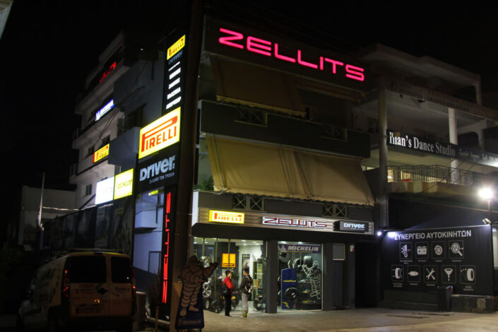 ZELLITS Ελαστικά & Αναρτήσεις