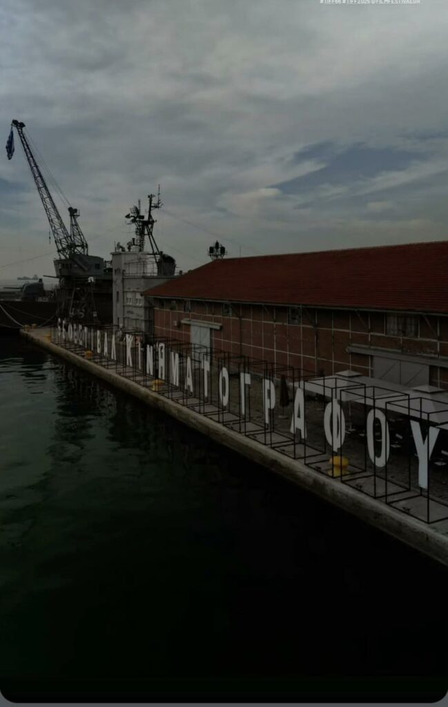 Aθηνόραμα: “H φετινή φεστιβαλική έκπληξη ακούει στον τίτλο “Η Μεγάλη Σφαγή των Β΄ ΚΑΠΗ Αλίμου” εικόνα 1