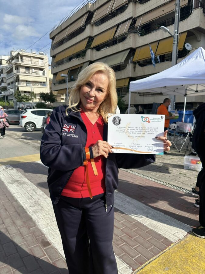 “Δεν είσαι μόνη”: Στον Άλιμο ένωσαν τα βήματά τους και έστειλαν ηχηρό μήνυμα κατά της βίας των γυναικών εικόνα 9