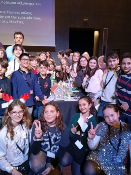 2ο Δημοτικό Σχολείο Αλίμου: Οι “μικροί επιστήμονες” της  Ε΄ τάξης στο Athens Science Festival εικόνα 2