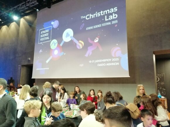 2ο Δημοτικό Σχολείο Αλίμου: Οι “μικροί επιστήμονες” της  Ε΄ τάξης στο Athens Science Festival εικόνα 4