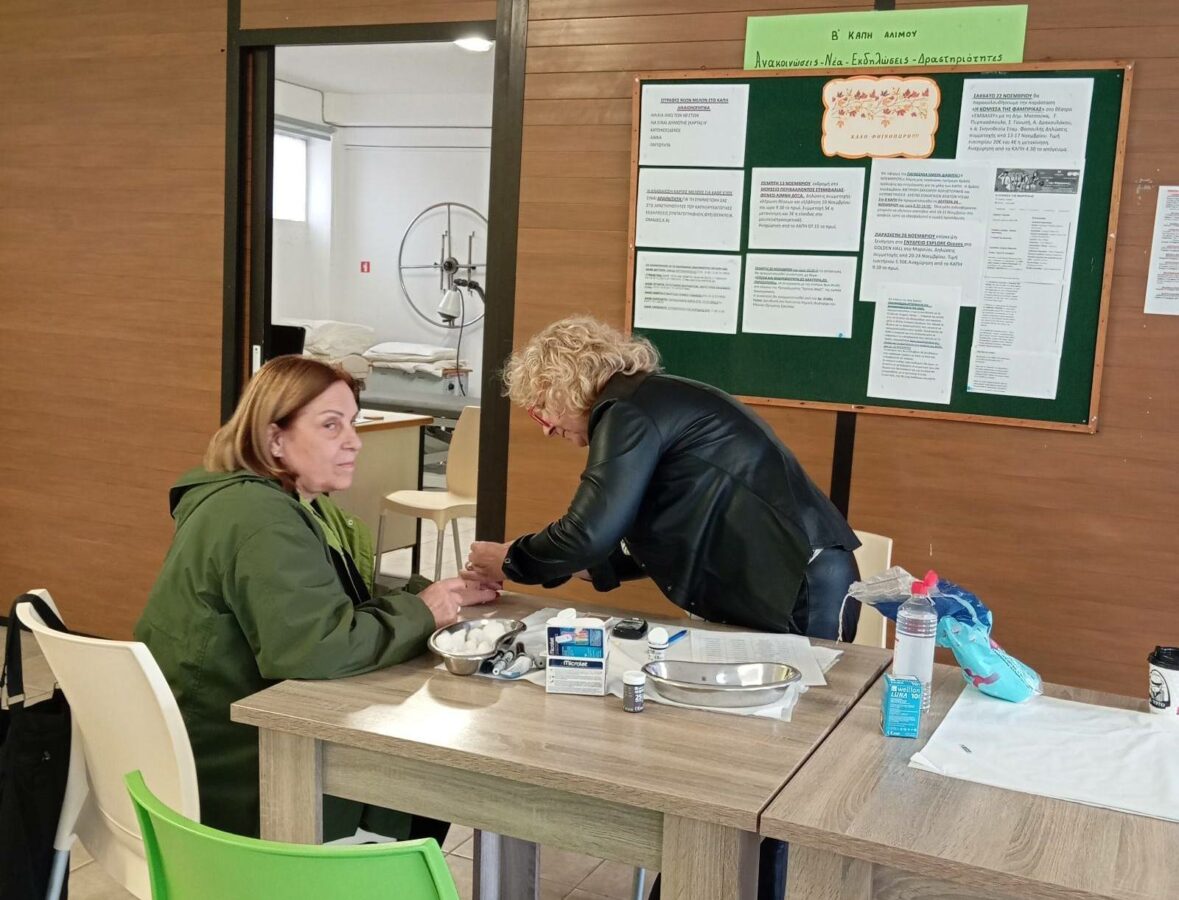 Δράση ενημέρωσης και πρόληψης για τον σακχαρώδη διαβήτη στα ΚΑΠΗ Αλίμου εικόνα 1