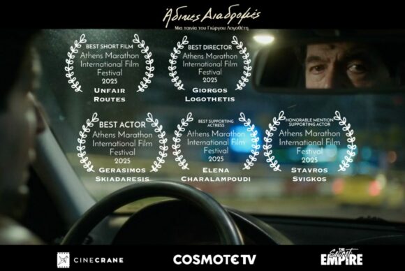 “Η Μεγάλη Σφαγή των Β’ ΚΑΠΗ Αλίμου”: Άλλα 5 βραβεία για την ταινία του Δήμου Αλίμου εικόνα 15