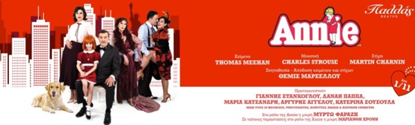 Δήμος Αλίμου: “Η ζωή είναι ωραία” – Δεκέμβριος 2025 εικόνα 3