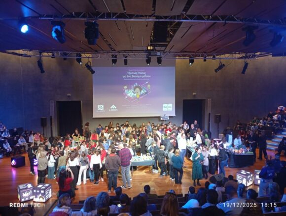 H Ε΄ τάξη του 7ου Δημοτικού Σχολείου Αλίμου στο Athens Science Festival εικόνα 3