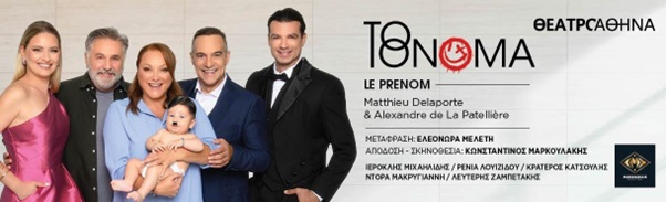 Δήμος Αλίμου: “Η ζωή είναι ωραία” – Δεκέμβριος 2025 εικόνα 4