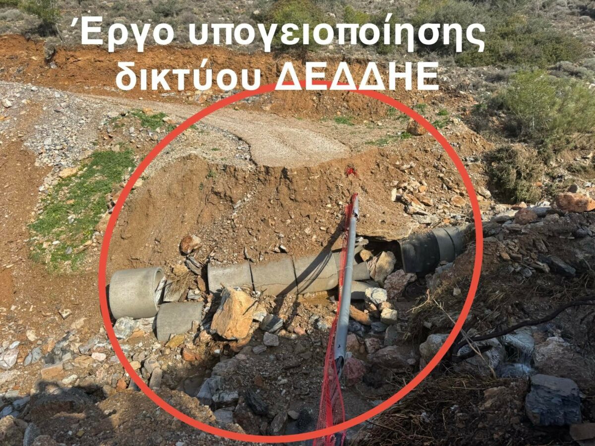 Καταγγελία Παπανικολάου για «πρόχειρα» έργα του ΔΕΔΔΗΕ στο βουνό που έπνιξαν την πόλη στη λάσπη (EΙΚΟΝΕΣ) εικόνα 1