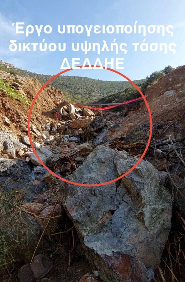 Καταγγελία Παπανικολάου για «πρόχειρα» έργα του ΔΕΔΔΗΕ στο βουνό που έπνιξαν την πόλη στη λάσπη (EΙΚΟΝΕΣ) εικόνα 2