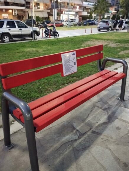 “Κόκκινα Παγκάκια” στον Άλιμο: Σημεία ξεκούρασης, μνήμης και αντίστασης εικόνα 1