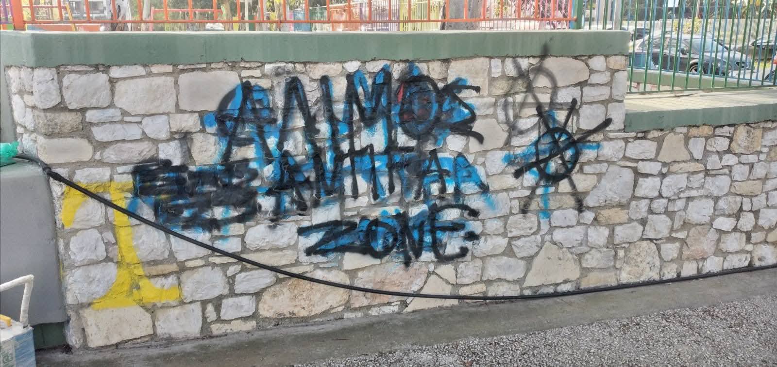 Άλιμος: Επιχείρηση «καθαροί τοίχοι» με ειδικό εξοπλισμό εικόνα 1