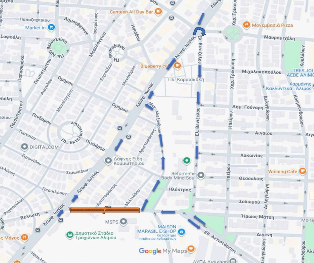 Άλιμος: Ξεκινούν τα έργα ριζικής ανακατασκευής στην οδό Ήρωος Μάτση – Τι πρέπει να γνωρίζουν οι οδηγοί εικόνα 1