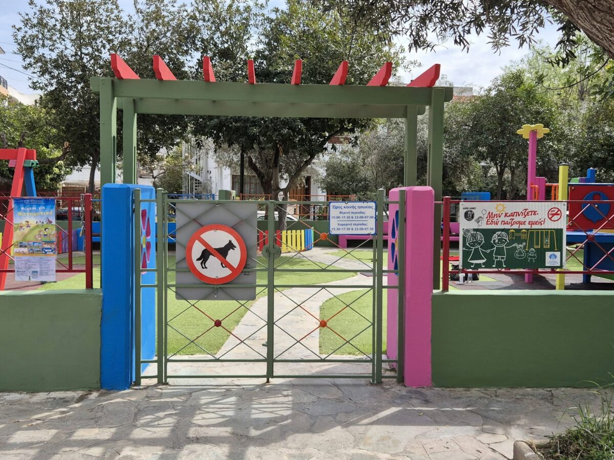 Μια πολύχρωμη αγκαλιά για τα παιδιά στον Άλιμο: Η νέα εικόνα της παιδικής χαράς στη Λυσικράτους εικόνα 6